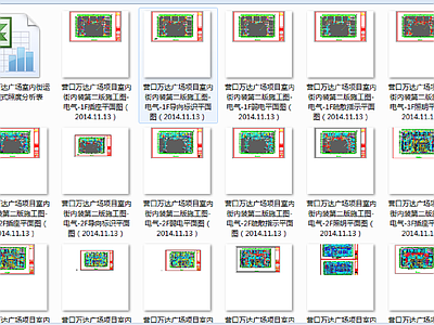营口万达步行街内装施工蓝图CAD 物料 施工图 效果图