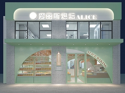 北欧甜品店 面包店 烘焙店