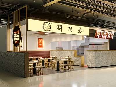 现代餐厅 快餐店