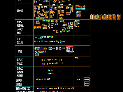 餐饮家具模块 施工图