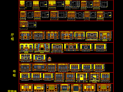 整木家居设计模块CAD 动态库 施工图