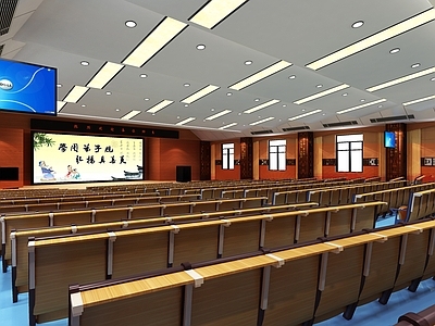 中式多功能报告厅