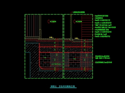 JAYA贾雅-卫生间沉箱做法 施工图 竣工图