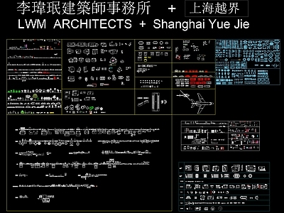 李玮珉公司内部最新 图库