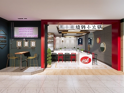 现代风格旋转小火锅店