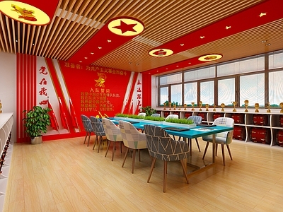 现代党建室 少先队员活动室