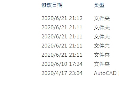 海底捞餐厅设计 CA 施工图 软装方案 效果图 其他