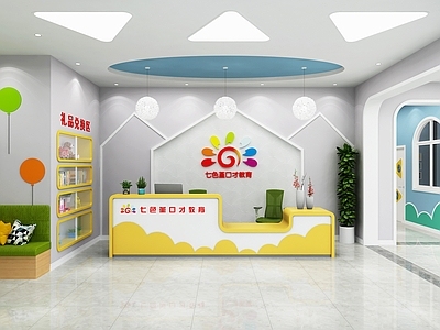 现代接待厅 幼儿园 教育 接待台 休闲区 活动区 海洋球 背景墙 滑梯