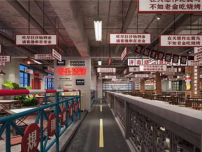 工业风烧烤店 餐饮店