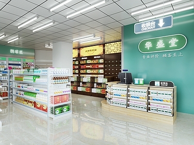 现代药店 收银台 中药柜