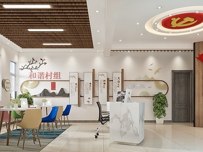现代党建室 阅读室