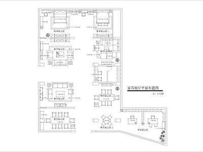 家具展厅平面布置图  施工图