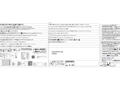 设计公司图库 施工图