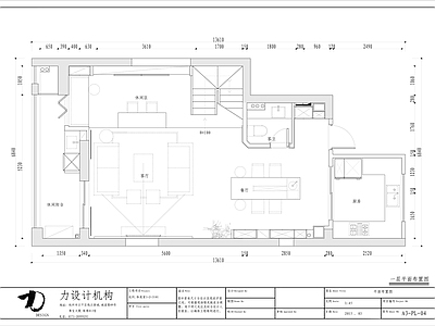 现代复式家 施工图 概念方案 软装方案 别墅