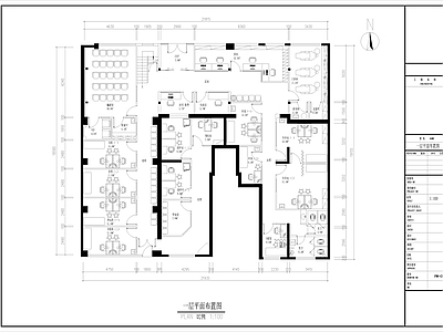 社区卫生院社区卫生服务站平面布置图  施工图