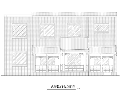 中式餐厅门头装修外立面 施工图