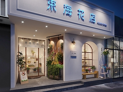 现代风格花店门头