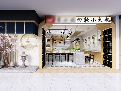 现代风格火锅店 旋转火锅店 购物中心餐饮店