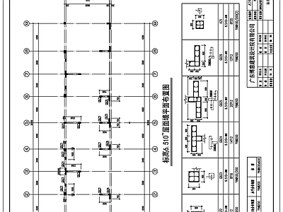 融绿北方家园结构图 施工图