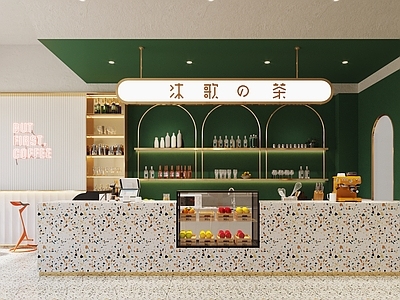 现代奶茶店 茶饮店