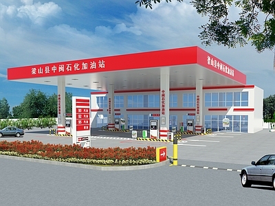 现代加油站