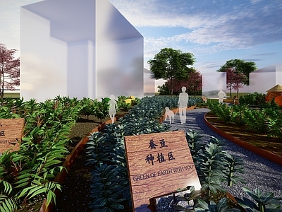 现代风格公园景观 美丽乡村公园 菜地
