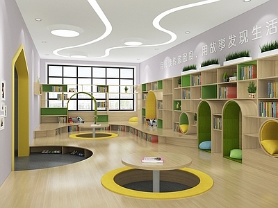 现代儿童图书角 幼儿园 绘本 书架 鞋子 照片墙 造型 布娃娃