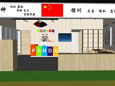 现代风格体育馆 跆拳道馆 擂台 前台 武术馆 露天