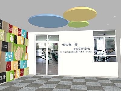 现代风格食堂 幼儿园饭堂 小学食堂 儿童