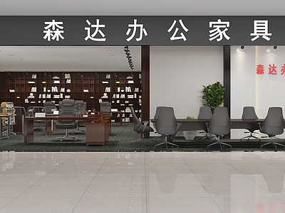 现代办公室家具店
