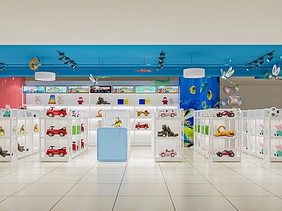 现代玩具店