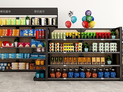 现代超市 收银台 产品柜 食品 饮料 生活日品
