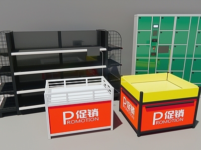 现代风格展架 促销 存包柜