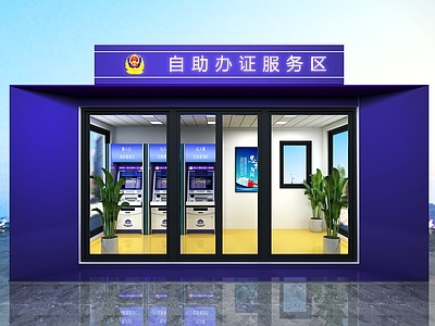 现代自助办证区 自助办证机 办证机 出入境查询