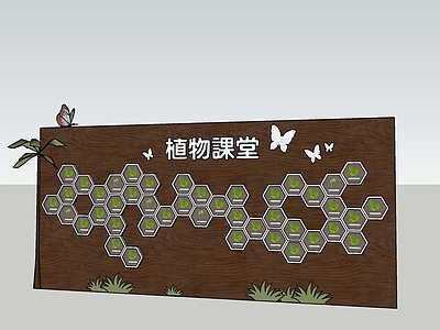 现代风格展示架