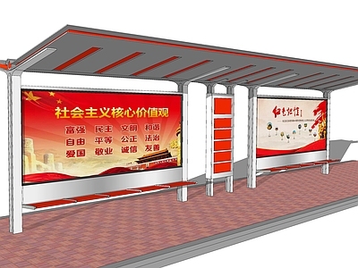 现代风格公交站台
