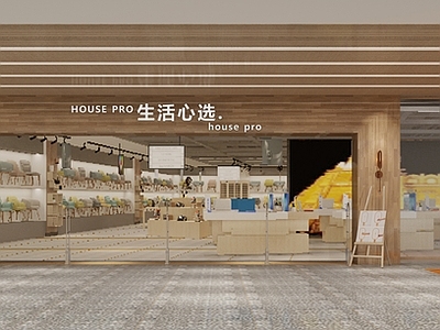 现代家具展厅 家居专卖店 家具店