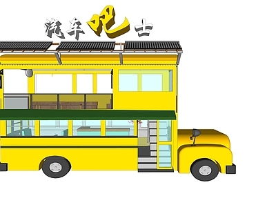 现代风格汽车吧士 水吧 小卖铺