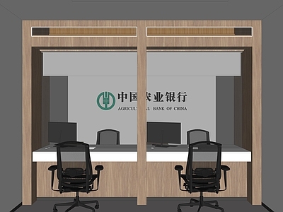 现代风格银行 柜台