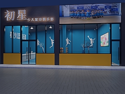 现代儿童篮球场 休闲椅 挂画 摆件