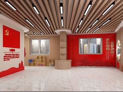 现代社区党建大厅 背景墙