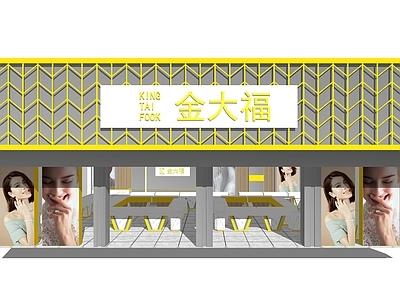 现代珠宝店 商业店铺 饰品店面 珠宝头