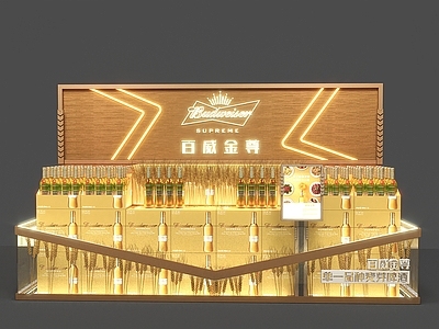 现代啤酒展柜 展示柜 陈列柜 商场展区
