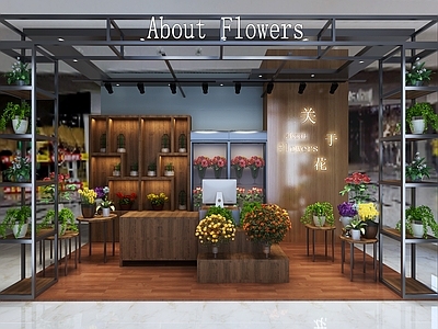 现代花店 展架