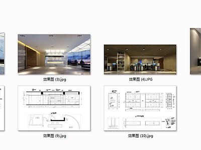 办公楼4现代风格 施工图