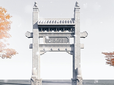 中式牌坊 古建石雕 园林建筑 大