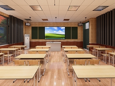 现代风格报告厅