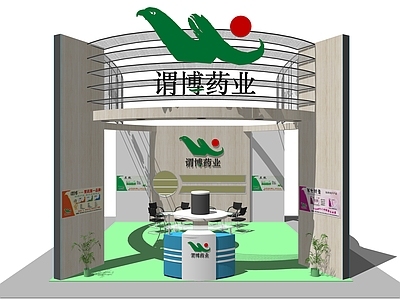 现代风格展厅 门头门面 洽谈室 药店