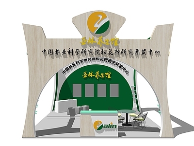 现代风格展厅 药业展厅 门头门面 养生馆