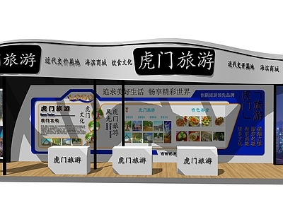 现代风格展厅 门头门面 企业展厅 前台接待 洽谈室